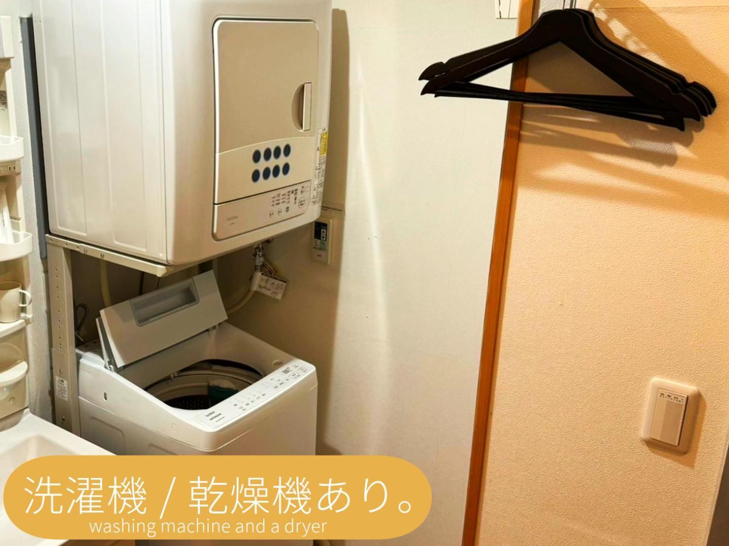 富士吉田たまきや Apartment Fujiyoshida Bagian luar foto